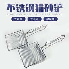 貓砂鏟金屬用品大號細孔鏟屎解放雙手不銹鋼膨潤土貓砂鐵鏟子貓咪, 1個, 如图所示714