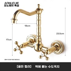 엔틱 수전 세면대 수도꼭지 화장실 호텔 인테리어, 1개, E. 골드 올코퍼 하이 모델No 5