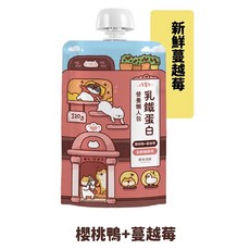 貓有話說 乳鐵蛋白主食餐包, 1個, 櫻桃鴨+蔓越莓
