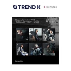 피원하모니 P1Harmony 미니9집 앨범 UNIQUE 컴팩트, 테오 Ver