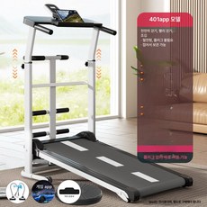 리온 무동력러닝머신 무동력 접이식 워킹 런닝머신 무중력 헬스장, 기본 색상, 401 APP 모델