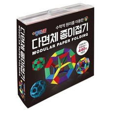 케이스 입체 접기 다면체 종이나라 68175pc 1(EA)