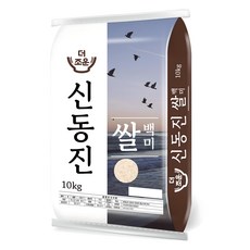 더조운 신동진쌀 백미 상등급, 10kg, 1개