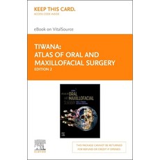 (영문도서) Atlas of Oral and Maxillofacial Surgery - Elsevier E-Book on Vitalsource (Retail Access Card) Hardcover, Saunders, English, 9780323789660