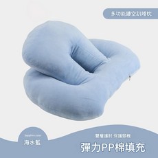 辦公室午睡枕 雙層護頸椎 彈力PP棉填充, 常规款-海水蓝