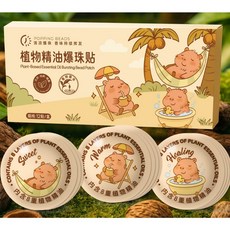 植物精油驅蚊貼 嬰幼兒適用 防蚊蟲 12貼/盒, 1個, 防蚊爆珠貼12貼/盒【1盒】, 12貼