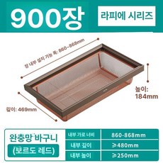 운동화 건조기 안전화 가정용 소독기 휴대용, 조밀한 메쉬 바구니 보르도레드 900, 기본 모델명/품번