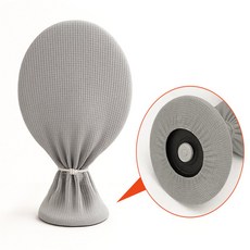 메가디자인 선풍기 커버 그레이 인테리어선풍기커버