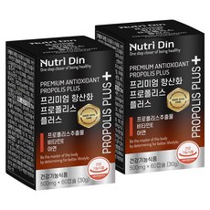 뉴트리딘 프리미엄 항산화 프로폴리스 플러스, 60정, 2개
