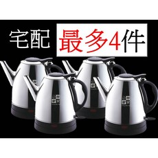 妙管家 1.5公升 不銹鋼 無線快煮壺 S-999, 【宅配】--【1單最多1箱12個】