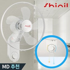 신일 5엽 날개 저소음 벽걸이 선풍기