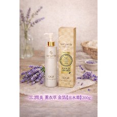 san jun bi 12GF 水凝霜 深層保濕補水 改善乾燥粗糙, 200g, 1件