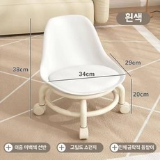 앉은뱅이 바퀴의자 도배 청소 걸레 무빙 이동식, 1개, B. 흰색