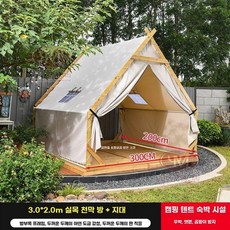 야외 하우스 텐트 2m 글램핑 깊이 x 입구 대형 카페 2m 인디언 방수 캐노피 루프탑, 1, O. 3.0x2.0+