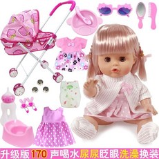 兒童玩具小推車帶娃娃，過家家玩具，女童手推車，寶寶玩具，生日禮物, B款娃娃+推車+15配件, 1個