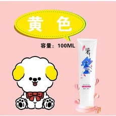 강아지 염색약 고양이 애완 동물 염색제 개 테디 푸들 여러 가지 빛깔의 머리 염색 염료 색소 용품 100ml, 14.P, 1개