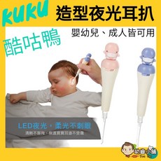 KUKU酷咕鴨 台灣公司貨, 挖耳棒 - 蜜糖粉, 1個