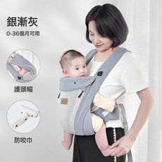DIU 嬰兒揹帶0-3歲多功能輕便腰凳兩用寶寶出行簡易解放雙手抱娃神器, 銀漸灰【可護腰橫抱+豎抱+防後仰】0-36個月可用