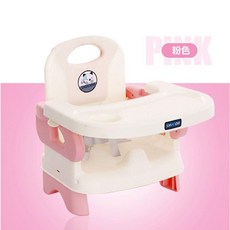 寶寶餐椅多功能便攜式兒童吃飯座椅, 粉色餐椅+安全帶+固定帶