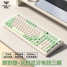 狼蛛S99無線三模藍牙鍵盤 輕音機械手感 RGB遊戲電競鍵盤 臺灣出貨, 送一年質保換新-【原野綠】無線三模RGB