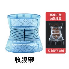 DFMEI 產後收腹帶 產婦大碼 剖腹產順產坐月子專用