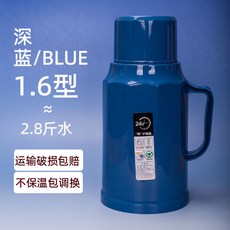 迷你小保溫壺暖壺小型熱水壺家用暖水瓶，精選材質保溫持久，輕巧便攜辦公室家用, 深藍1.6型【外殼+內膽+瓶塞】, 1個