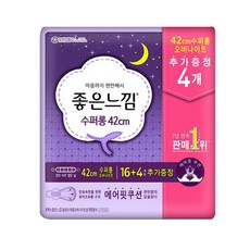 좋은느낌 에어핏쿠션 수퍼롱42cm 오버나이트 16+4P, 4개