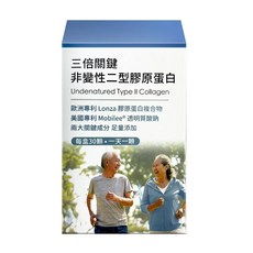 配方時代 三倍關鍵非變性二型膠原蛋白 歐洲專利Lonza膠原蛋白複合物 美國專利Mobilee透明質酸鈉 關節保健 每日一顆, 1組