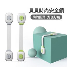 DFMEI 兒童安全鎖防護抽屜鎖嬰兒防夾手多功能寶寶防開冰箱櫃子櫃門鎖釦, 草綠:如圖