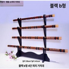 사시미 칼 거치대 다용도 꽂이 이자카야 검도, 블랙B 4단, 1개