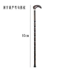명아주 지팡이 노인 원목 어르신 고급 나무 어싱 스틱 청려장 연수목, 1개