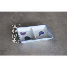 佐和陶瓷餐具批發 紫苑茄雙格皿 日本製 小菜 醬料 雙格盤 紫苑茄 紫色, 1個