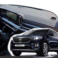 기어가 심플 대쉬보드 커버 올뉴쏘렌토 더뉴쏘렌토 (14년8월~18년4월), K36-센터유, 블랙