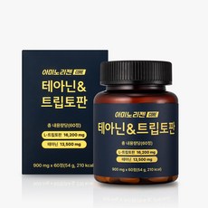 이포에이 아미노리젠 코어 테아닌 & 트립토판 아미노산, 1개, 60정