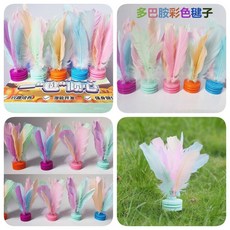 彩色毽子 兒童小學生運動專用 成人踢毽子 毽球比賽專用 健身毽子, 1個, （1只）高彈雞毛毽#【彩虹色*加厚底座】