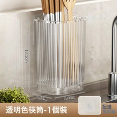 NBMY 奶白色 亞克力筷子筒 廚具壁掛收納架, 透明色-1個裝-亞克力筷子筒:如圖, 1個