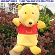 毛絨玩具 玩偶 腹語動物手偶 玩具娃娃 嘴巴能動親子遊戲表演講故事人物手套能張嘴, 1個, 不張嘴-維妮熊