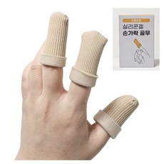 [스무스킨] (단일형) 손가락 골무, 1개, M (8입)