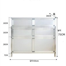 스텐신발장 대용량 야외 현관장 실내 장화 현관 거실 가정용, 조립 필요, 1단, 3단 63 x 34x75