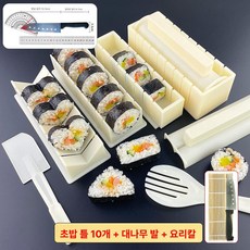 긍야네 자동김밥기계 김밥 자동 김밥만들기, 1개, 10개 칼+대나무 커튼 포함