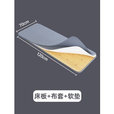 나무패드 허리보호 딱딱한 깔판 대나무보드 침대 매트 소파용, 기타, 두꺼워짐+120-70cm조절가능(천커버+쿠션)