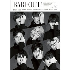 BARFOUT (vol.303(DECEMBE) Culture Magazine From Shi Snow books) Man아리무라 카스미오카다