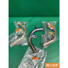 三菱 百利 800 中華 威力 威利 1.1 引擎鐵水管 水泵浦鐵水管