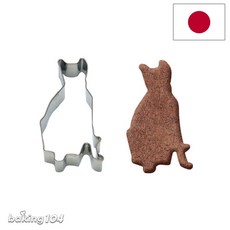 CAKELAND 餅乾切模 黑貓 坐著的貓 304不鏽鋼, 1個