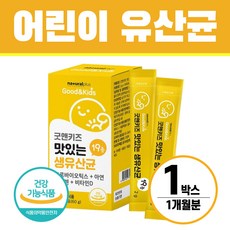 어린이 유산균 식약청인증 헬시위듀 키즈 생유산균, 1개, 60g