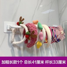 新品 多功能髮箍架飾品髮飾收納展示架髮夾頭飾髮卡髮圈置物架掛牆上 副廠商品, ins高顏值強粘不掉無痕好處理,加發圈專用多功能夾子1個-無杆子