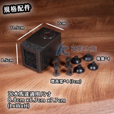 AC草影 馬達防護罩 沉水馬達防護 小蝦仔蝦繁殖保護 防止小魚吸入, 1個, 馬達防吸小魚小蝦保護盒（S）