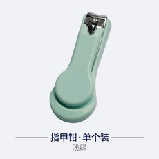 JRLC嬰兒指甲剪套裝，寶寶兒童安全指甲剪刀鉗，新生兒專用防夾肉磨甲器, 1個, 【單個款】基礎款指甲鉗