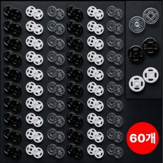오나우 합단추 똑단추 플라스틱 스냅 똑딱 단추 60set, 1개, 11.5mm 혼합