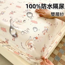 嬰兒防水床笠 隔尿透氣, 彎彎月亮兔防水床笠, 1個